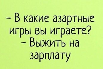 Боянистые картинки 07.12.20