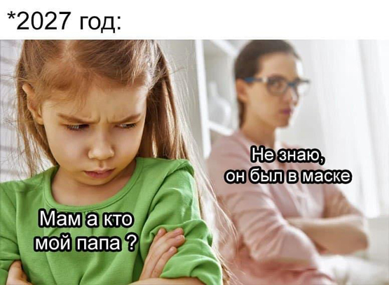 Картинки с текстом 12.12.20