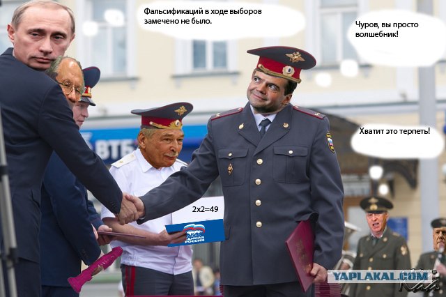 Фотожаба: Скромный милиционер
