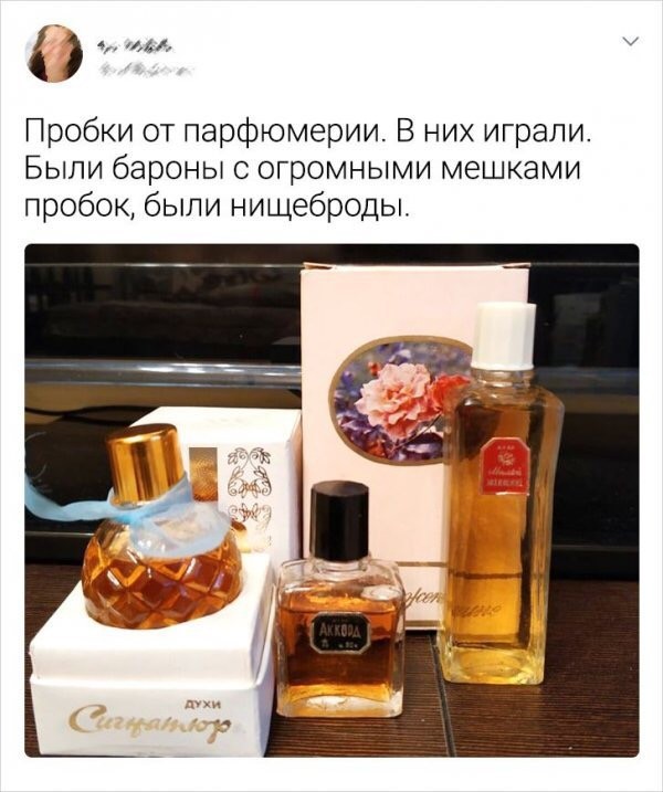 Пользователи Сети о советском детстве