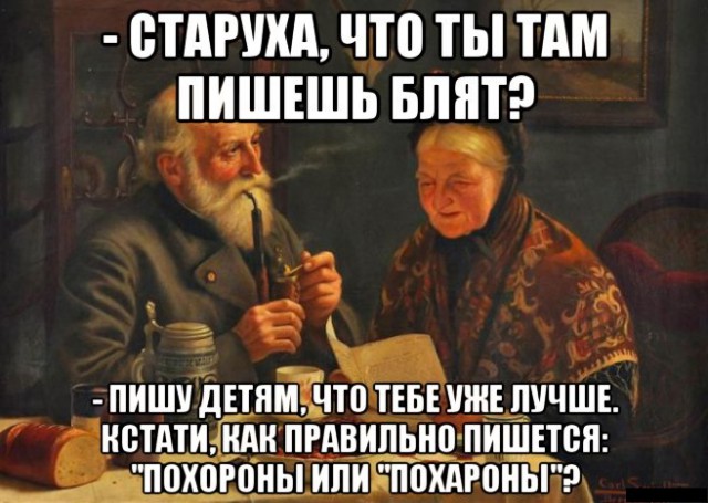 Бредзона 20.01.2021