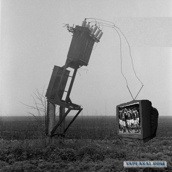 Грусть-Печаль