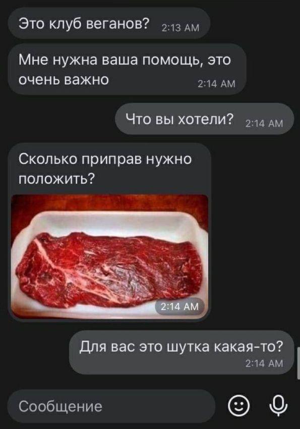 Вот и поговорили, называется...