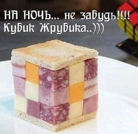 Бредзона 01.03.21