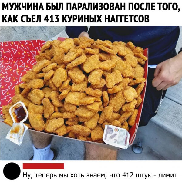 Весёлый полтишок 8.03