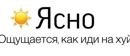 Третий рассказ девушки, побывавшей на концерте Пашкетта в Саратове
