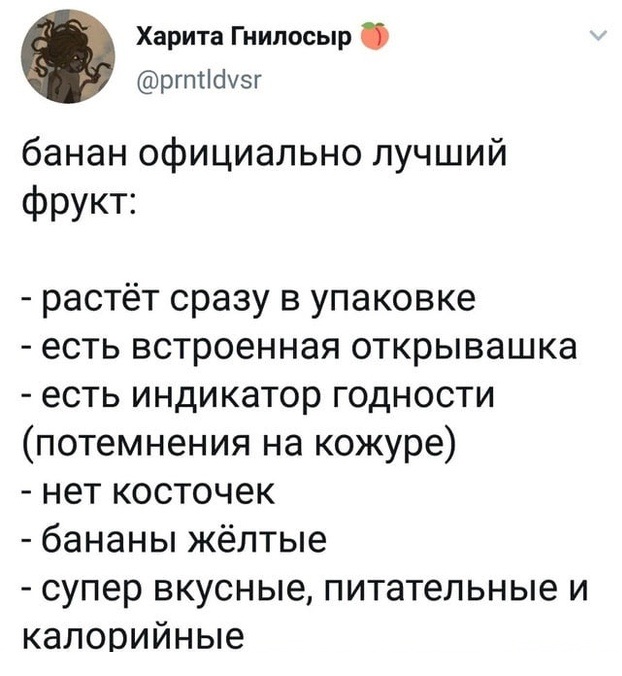 Так себе картинки 05.04.21