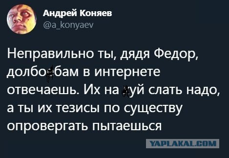 Президент Аргентины заболел коронавирусом после прививки «Спутник V»?