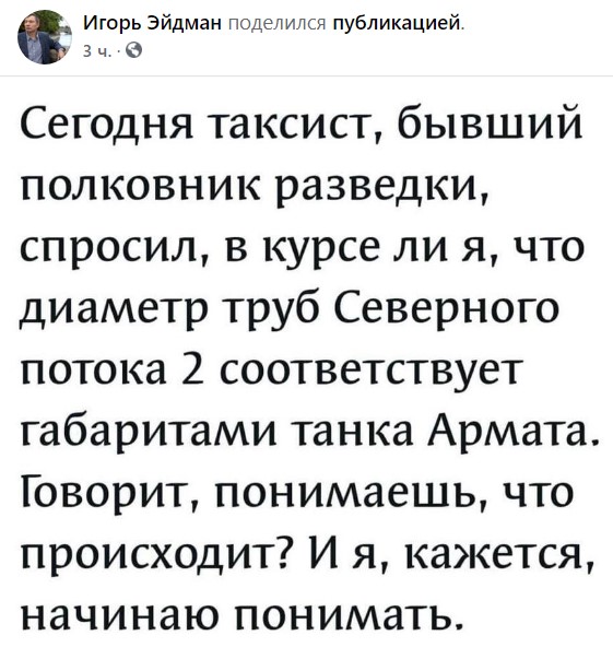 В Беларуси на арест Лукашенко собирают деньги