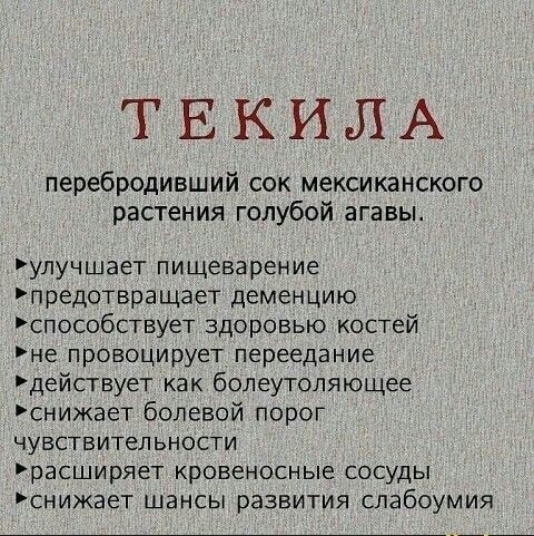 Алкоюмор на пятницу 16.07.2021