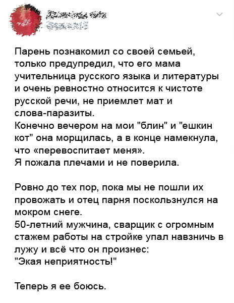 Так себе картинки 18.07.21