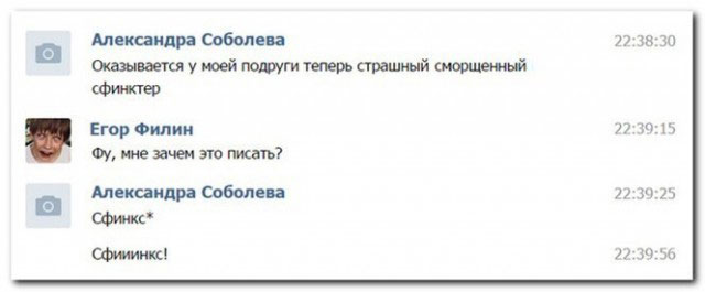Кретинизмы из сети 20.07.21