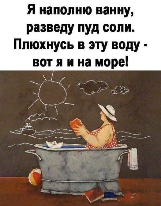 Картинки и мемы для настроения 11.08.2021