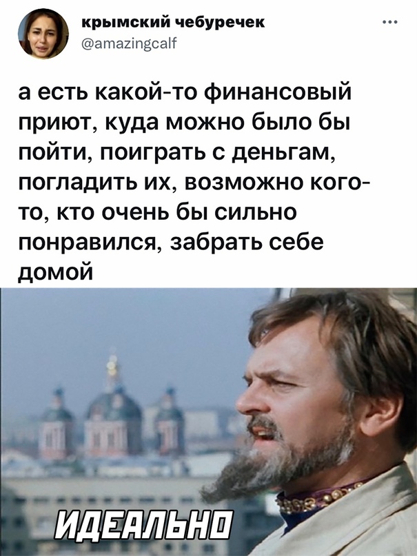 Весёлый полтишок 16.08