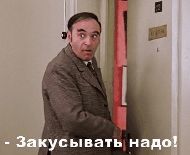 Прям вот как есть