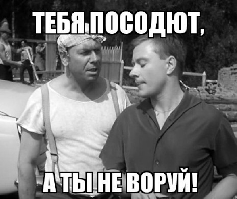 Вопрос к юристам.