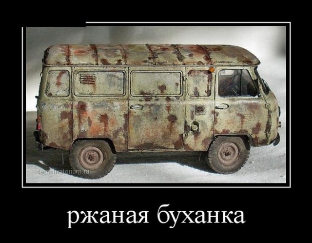 Ведь могут же!