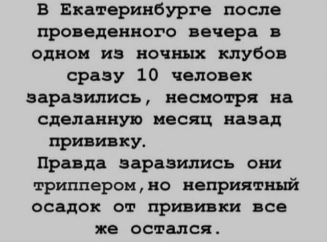 Расскажи свой любимый анекдот!