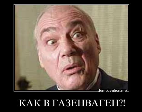 Депутат ГД Анатолий Вассерман призвал силовиков заняться антипрививочниками