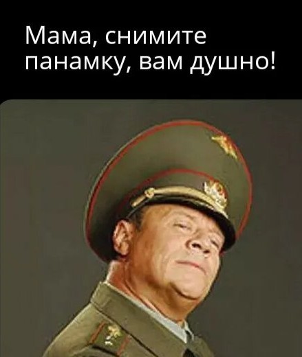 Об оскорблении чувств верующих