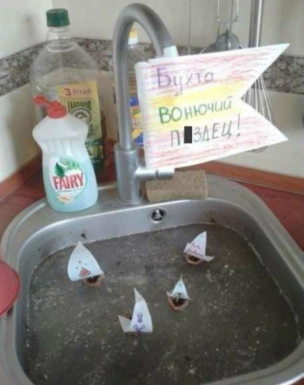 Подеградируем, побаяним... ч.2