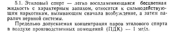Ещё по одной?