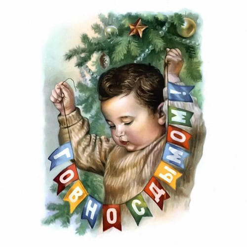 Картинки на 30.12.2021