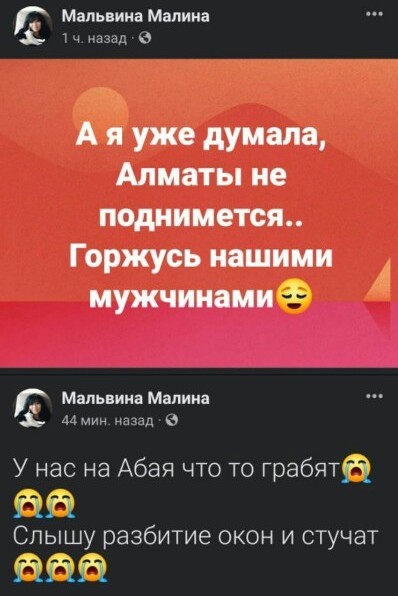 Началось противостояние силовиков и протестующих