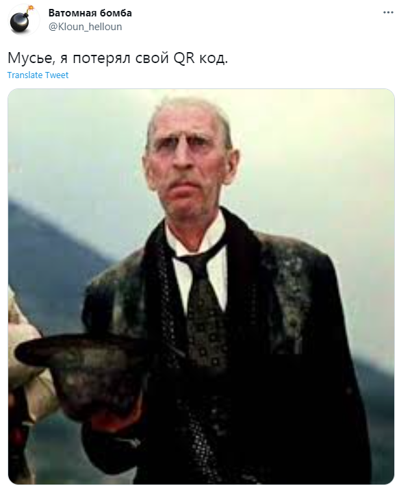 Бойкотом по куаркодам в Санкт-Петербурге