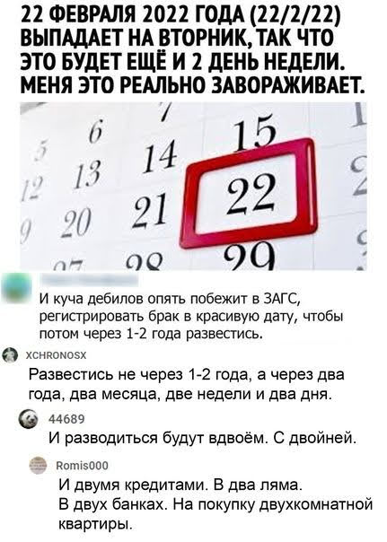 Всяческие картинки 10.01.2022