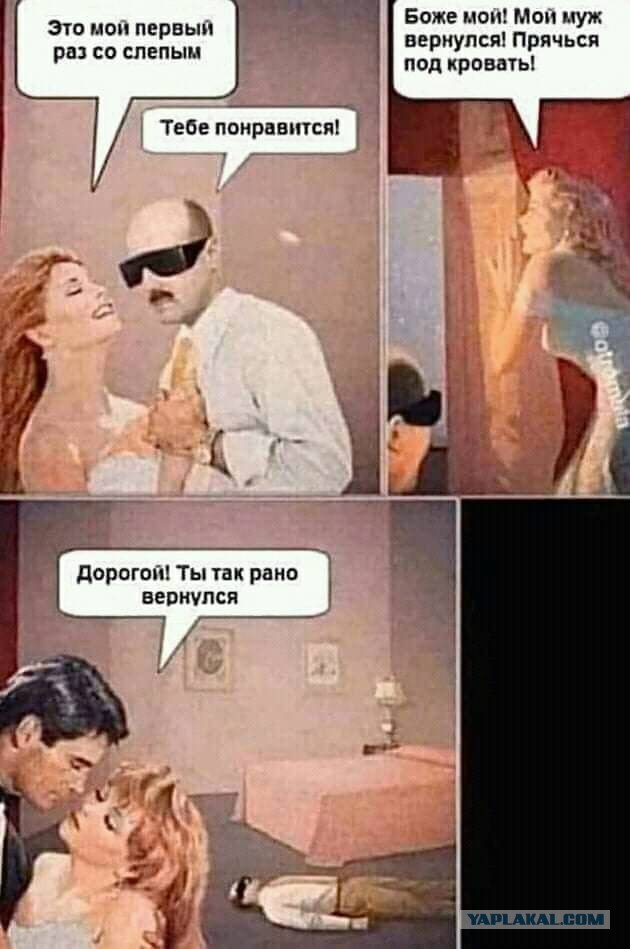 Картинки аморальные и всякие разные - 20