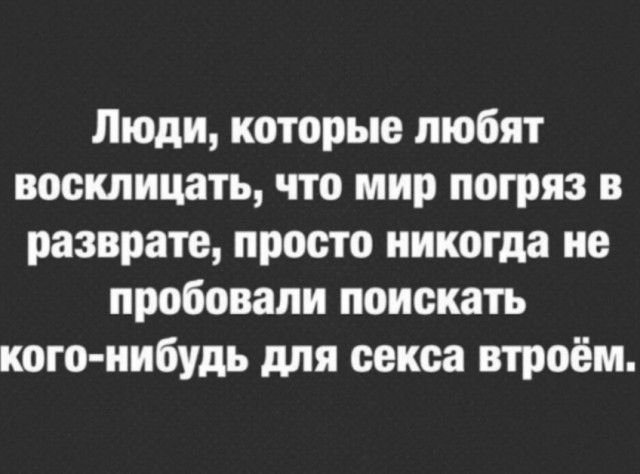 Немного картинок и прочей хреноты Vol. 5