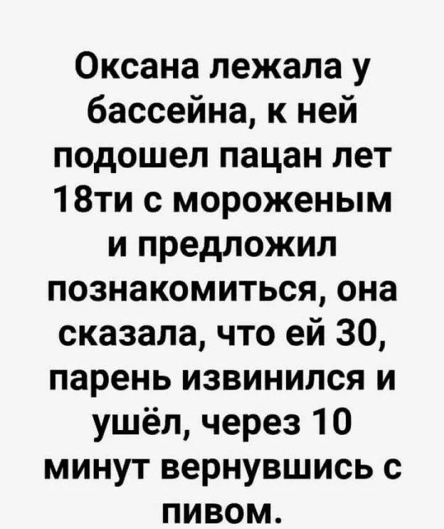 Картинки с комментариями 06.05.22