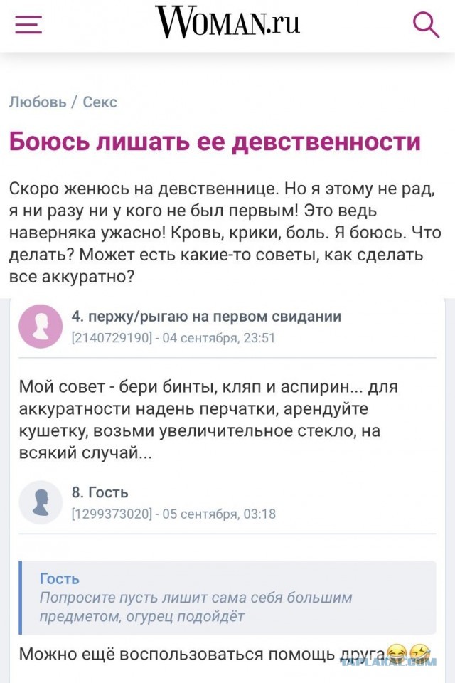 Пятница. И немного слегка пошлых картинок с надписями и без 16+ (13.05)
