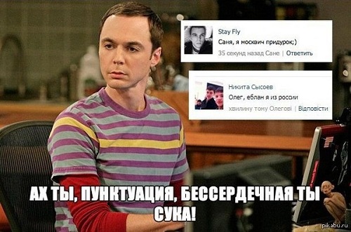 В ответку про Граммар-наци