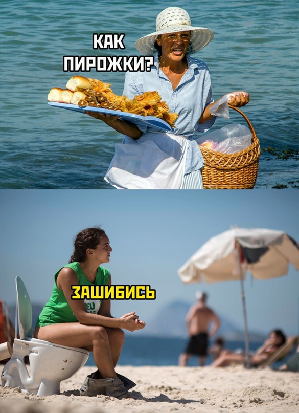 Картинки и мемы для настроения - 19