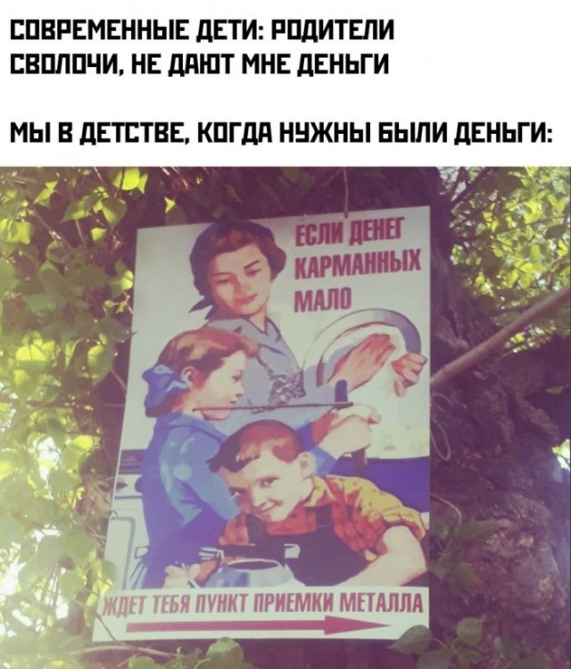 Картинки и мемы для настроения - 11