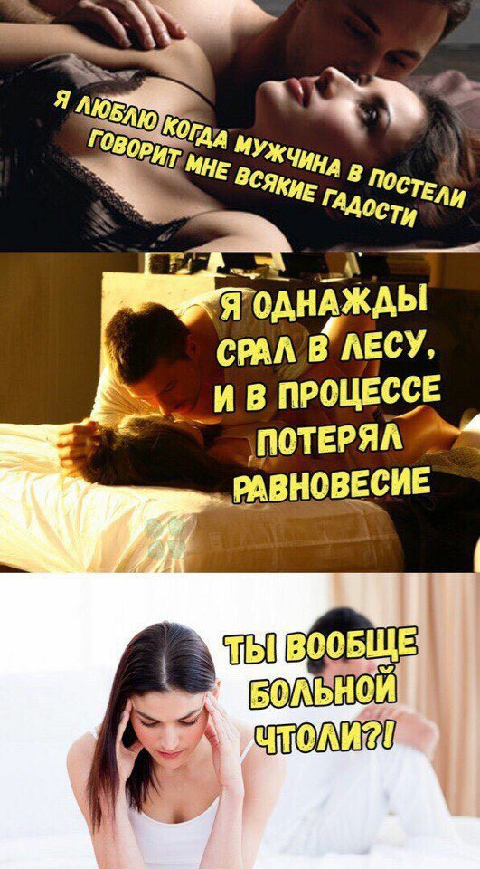 Немного мемчиков. Для взрослых 18+. Часть 8