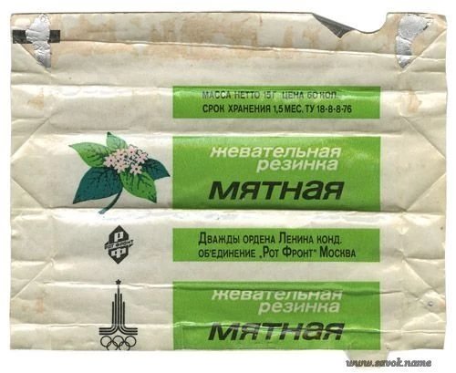 Предметы и вещи из прошлого, с которыми связана твоя жизнь.