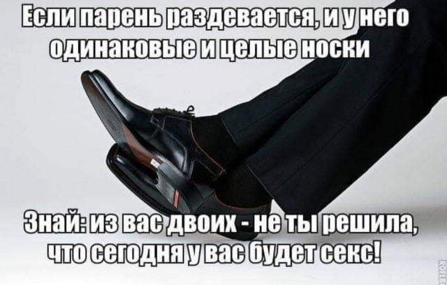 Юмор в картинках и без