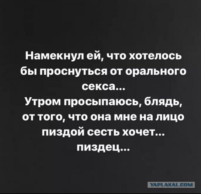 Немного мемчиков. Для взрослых. Часть 23