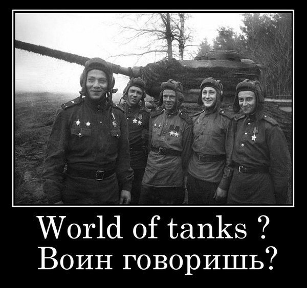 Wargaming 3