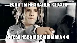 "Диджей, ну поставь!"