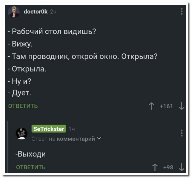Так себе картинки 07.01.2023