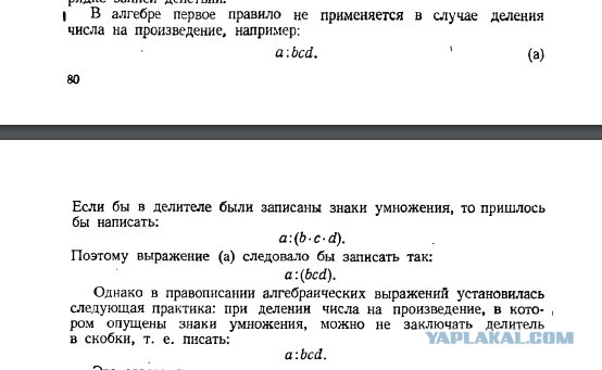 1 или 4?