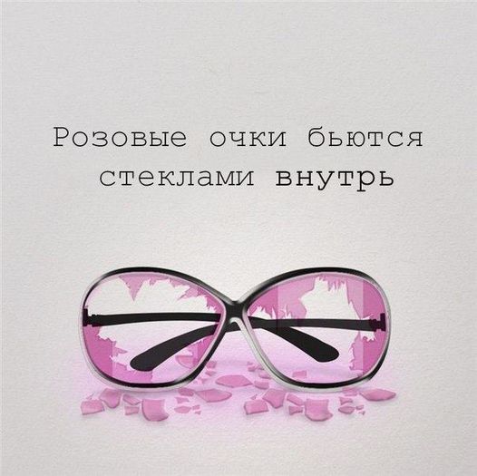 Картинки и мемы для настроения - 119