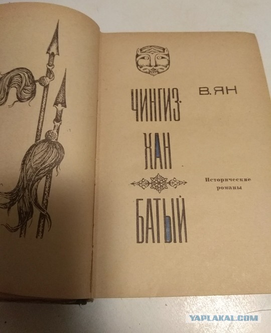 Чингисхан – Потрясатель Вселенной!