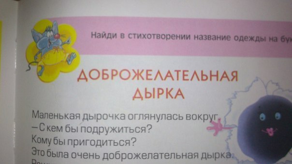 Православная инквизиция