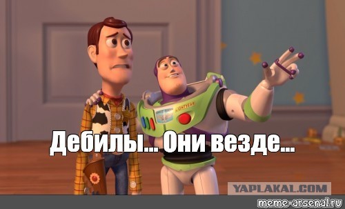 А вы точно учитель химии?