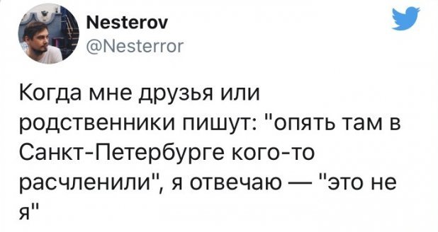 Пенсионер после похода в бар отправился в больницу